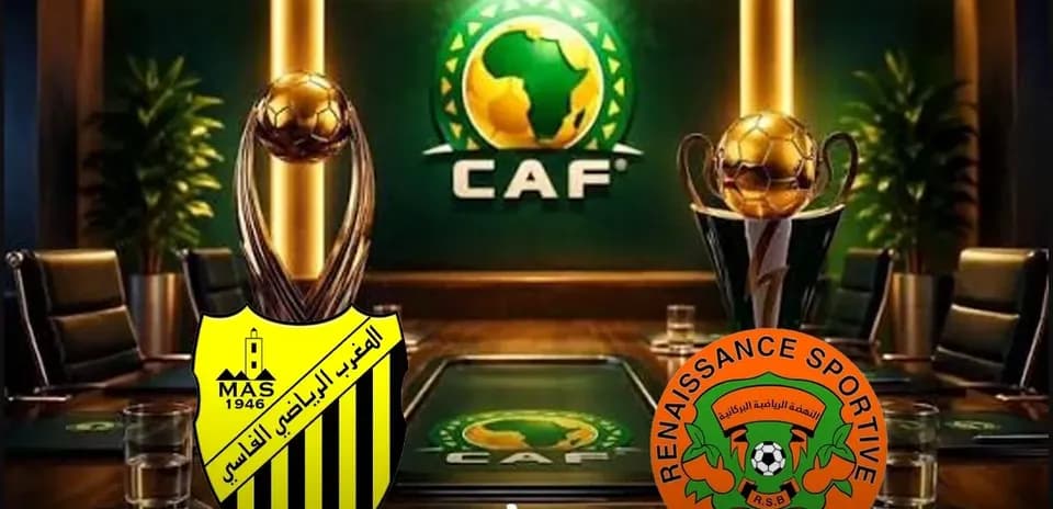Логотипы команд MAS и RSB с трофеем CAF