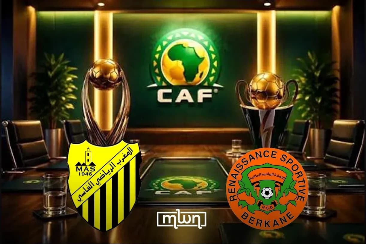 Логотипы команд MAS и RSB с трофеем CAF