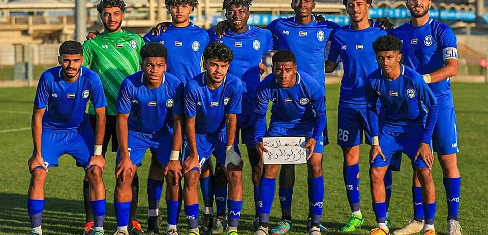 Команда Al Nasr U23 на поле